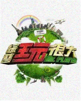 免费观看60分钟高清电视剧 心之回响